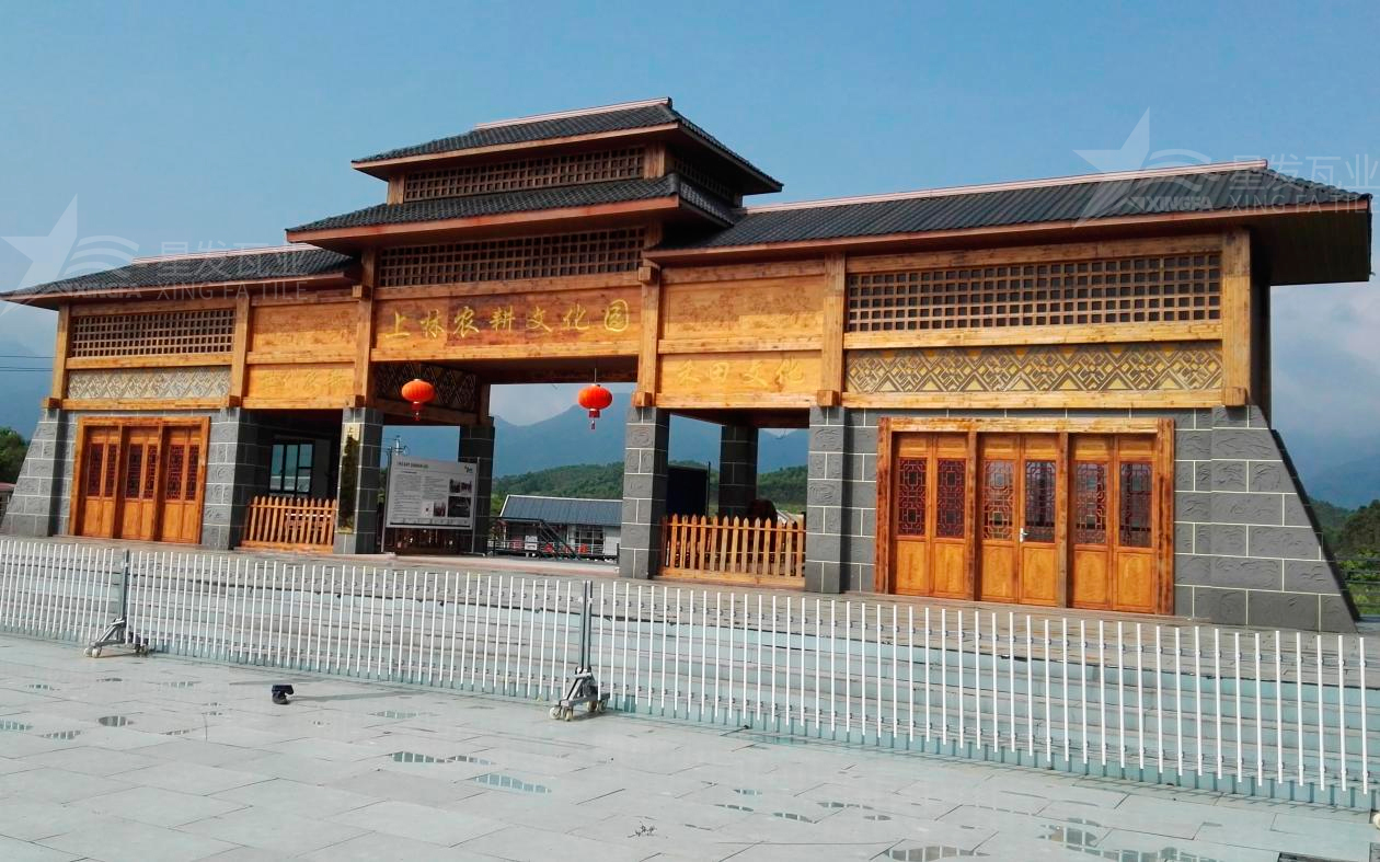 合成樹脂瓦為旅游景點增添了色彩與生機，集美觀與實用于一身！